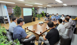 경남에너지 임직원 두달 간 소통 간담회