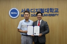 사이버대학 서울디지털대학교, 2022학년도 1학기 강의우수교원 표창