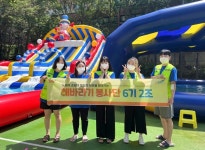 bhc 치킨 해바라기 봉사단, 노원구 갈울근린공원에서 물놀이 안전 지킴이 봉사활동 실시