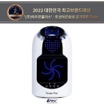 ㈜아프로플러스, 2022 대한민국 최고브랜드대상  토션이온발생 공기정화기 부문 수상