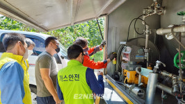 경기지역 LPG벌크로리 순회점검 및 위기대응훈련 순조