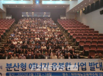 생태농업-분산에너지 융·복합 비즈니스 모델 눈길
