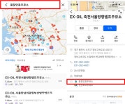 주변 품질인증주유소, 티맵에서 확인하세요