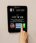 프렌즈스크린 무인매장 투골프, 분당에 첫 오픈