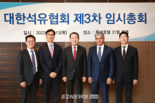 대한석유협회장에 박주선 前 국회부의장