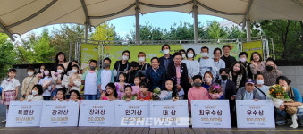 GS파워, 오정뜰 어울림 한마당 마을축제