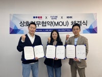 KNX·퓨처센스·모모네트웍스 NFT컨소시엄 구축과 Web3.0 커뮤니티 생태계활성화 위한 업무 협약체결