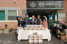 에버미라클 대전본부 | 가스안전공사 대전본부, 노인복지시설에 후원품 기탁