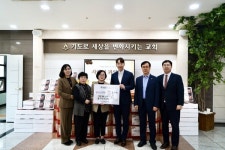 인천제일교회, 추수감사주일 맞아 이웃사랑 실천