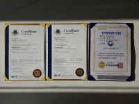 더블유에프앤비, ISO 9001 인증 획득