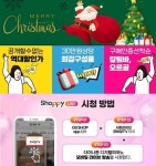 디지털피아노 다이나톤, GS샵 샤피라이브서 저녁7시부터 할인 구입코드 오픈