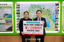 전남도시가스, 취약계층 따뜻한 겨울나기 후원 