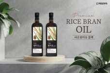 세림현미, 라온현미유 BeVeg 비건 인증 2년 연속 취득