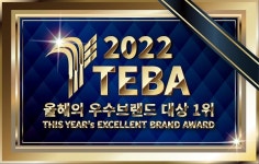 쓰리팝(3POP), 2022 올해의 우수브랜드 대상 수상 쾌거