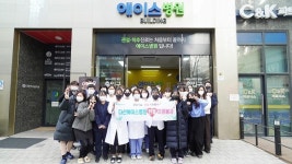 다산에이스병원 임직원, 생명나눔 실천 위해 헌혈봉사 나서