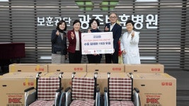 굿피플, 광주보훈병원 통해 참전용사 및 국가유공자 15명 지원…휠체어 전달