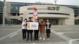 서울에이스병원, 남양주 희망 2023 나눔 캠페인 사랑의 온도탑에 후원
