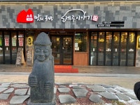 프랜차이즈 섬맛의공방 제주이야기, 전문가 통해 예비창업자에게 창업 노하우 전수