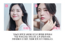 케이에스앤픽, 오디션 플랫폼 원픽 2월 첫주 오늘의 원픽 이예지 선정