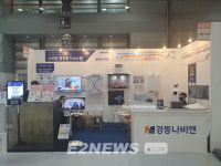 경동환경미화사 - 1260 | 경동나비엔, '베페 베이비페어'서 생활환경 가전 선봬