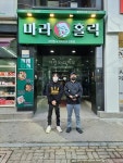 마라탕 프랜차이즈 마라홀릭, 신규 가맹점 모집