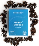 온누리아이코리아, 황금배합 건강기능식품 네오메딕스 건강환 4종 론칭