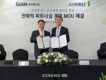 산업용가스 전문기업 에어퍼스트 광역권 공급체계 구축