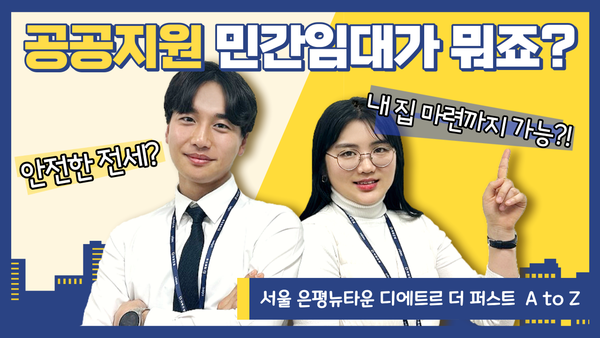대방건설 구교운 회장, 가족 계열사에 부당 지원 혐의로 불구속 기소
