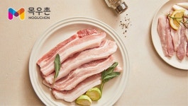 농협목우촌, 삼겹살데이기념 최대 60% 할인 행사 진행