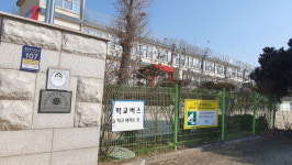 에코그램 스마트팜 식물재배기, 학교장터 통해 양주시 연곡초등학교에 공급