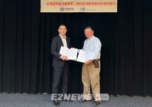 LS전선, 5.5GW 대만 해상풍력 초고압케이블 싹쓸이