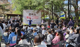 GS파워, 지역주민과 함께하는 봄 축제
