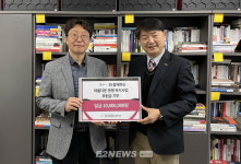 GS파워, 시흥시 대야복지관에 기부금 전달