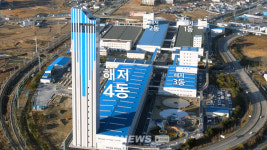 동해시에 아파트 63층 높이 LS전선 해저케이블 타워 우뚝