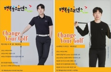 실내 골프연습장, 행복골프훈련소 가산점 오픈