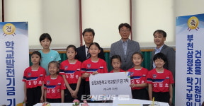 GS파워, 부천 삼정초 탁구 꿈나무 육성 지원