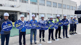 가스안전공사 전남동부지사, 여수산단 근로자 대상 자율안전 계도