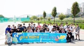 벽산엔지니어링 임직원, 도림천 플로깅 캠페인