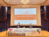 광주테크노파크-YBLN 업무 협약 통한 제이에스바이오컴퍼니(주) 해외시장 발돋음