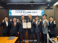 남부발전, 씨에스에너지와 40MW 홍천 와야리풍력 공동추진