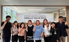 에너지나눔과평화, 삼성전자나눔발전소 운영수익으로 취약계층 아동청소년 지원