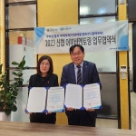 수지신협, 무럭무럭지역아동센터와 2023년 신협 어부바 멘토링 사업 실시