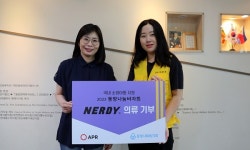 널디(NERDY), 동방사회복지회 나눔바자회에 함께 해 소외아동 지원