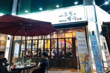 술집창업 프랜차이즈 조선맥주, 창업특전 프로모션 진행