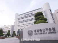 애경케미칼, 탄소섬유 소재로 자동차부품 경량화