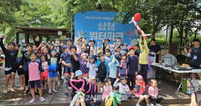 GS파워, 삼정 워터파크로 어린이 여름축제
