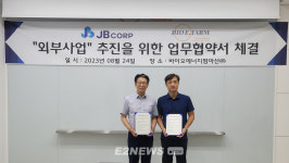 JB, 도시가스 배관망 바이오가스 혼입 확대 