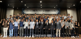 LNG·LPG저장시설 사업소·시공·설계사 기술동향 공유