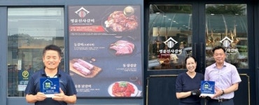 명륜진사갈비 3개 가맹점, 대한사회복지회 We대한가게 가입