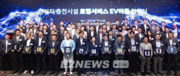 회원가입 한번으로 전국 충전시설 이용